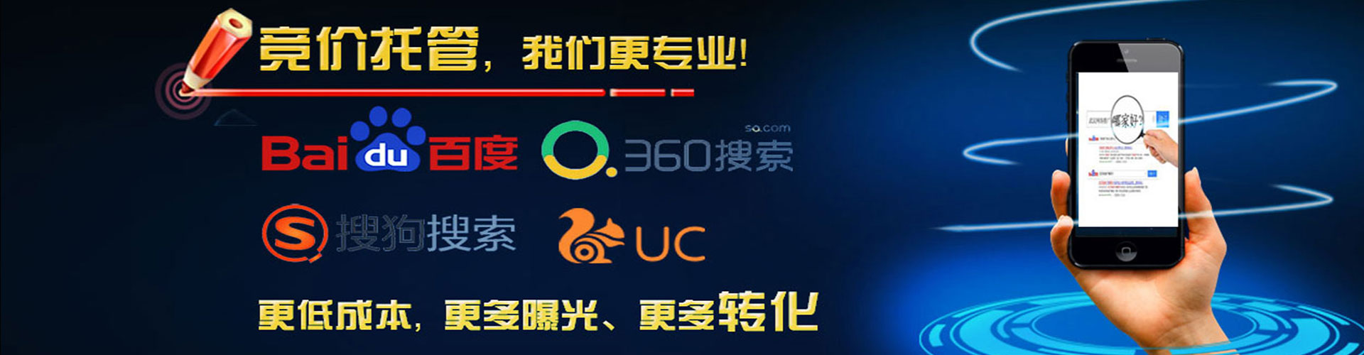 龙口信息流优化师