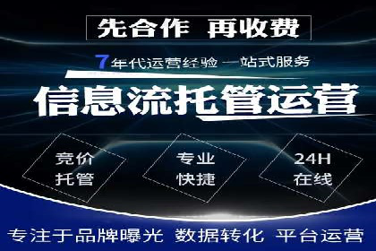 信息流广告优化全流程解析及经典案例分享